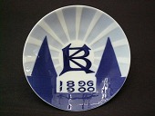 Kongelig platte fra 1896
Kvindernes Bygning i København tegnet af Marianne Høst i 1896
Udført i 1200 eksemplarer
emne nr:
80675 Kongelig platte fra 1896
Kvindernes Bygning i København tegnet af Marianne Høst i 1896
Udført i 1200 eksemplarer
emne nr:
80675